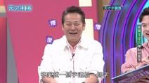 天才衝衝衝-第863集 乃哥錄到一半急喊暫停，背後原因超無腦！