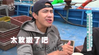 【韓國】韓國西海岸之旅 全羅南道