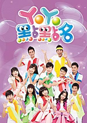 YOYO點點名 第十七季