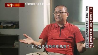 劈腿男「分屍三母女」將內臟切碎沖馬桶？！手法凶殘「肢解21塊放水流」兇手遭逮竟喊：沒想到頭顱會漂起？！