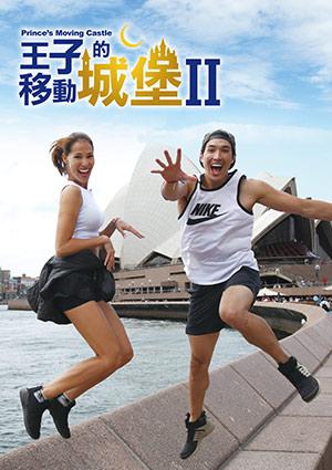 東南亞風情