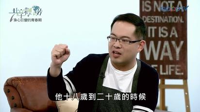 共享觀點