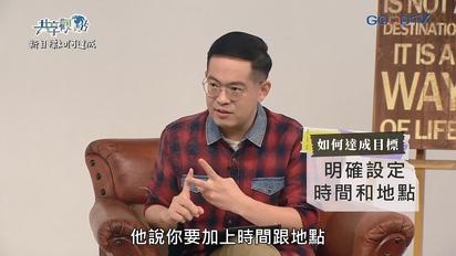 共享觀點
