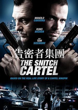告密者集團