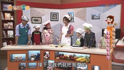 烤箱讀書會