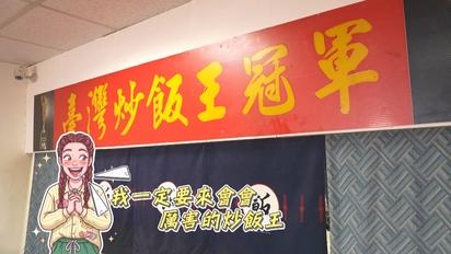 綜藝新時代