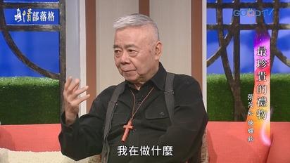 真情部落格
