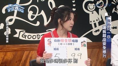 家庭8點檔轉轉發現愛