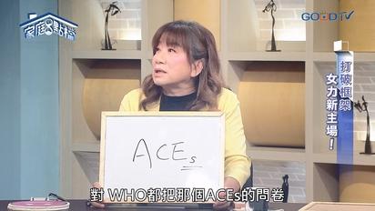 家庭8點檔轉轉發現愛