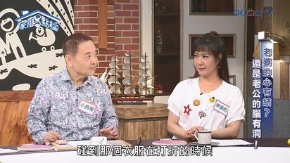 家庭8點檔轉轉發現愛