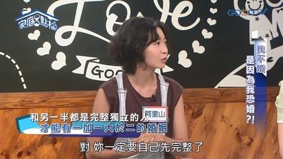 家庭8點檔轉轉發現愛