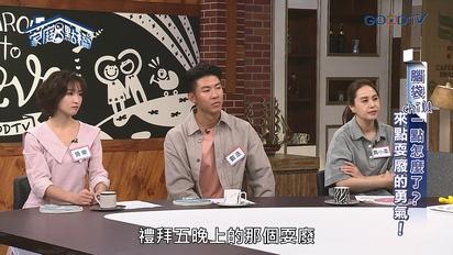 家庭8點檔轉轉發現愛
