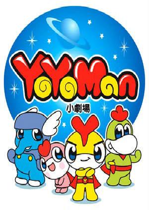 YOYOMAN小劇場