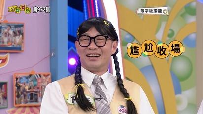 馬力歐女裝上陣代班，畫面太辣眼