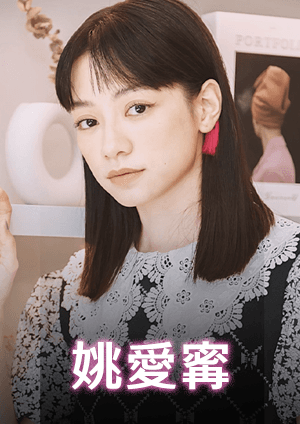 LiTV獨家明星特企