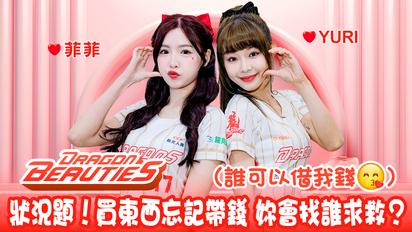 LiTV獨家明星特企