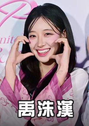 LiTV偶像專題特企