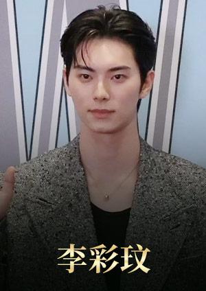 LiTV偶像專題特企