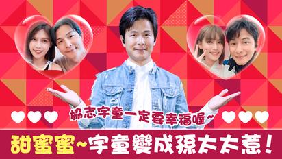 SialiaGames 孫協志專訪