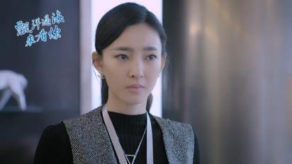 漂洋過海來看你-第9集