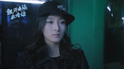 漂洋過海來看你-第11集