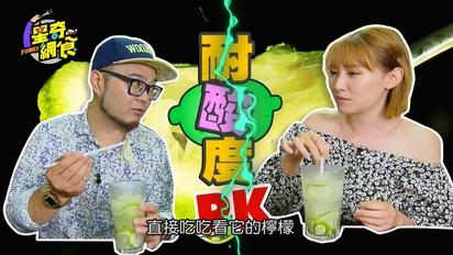 龍潭，月光族有福啦！帶你俗俗呷！