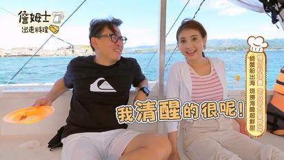 模仿料理賽 完成菲式宴席菜