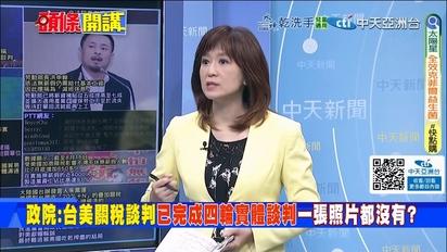 中日開戰了！陸網友全面回擊！日內閣震怒！沒人想見你！習近平攜俄印痛打川普！中國去美化加速！