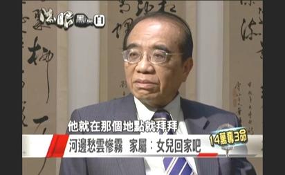 法眼黑與白
