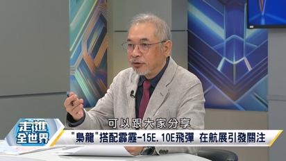 泰國三軍齊出劍指洪森父子 習近平重劃中南半島勢力地圖！川普痛擊日本全球噤聲 習近平獨自笑看關稅大棒！