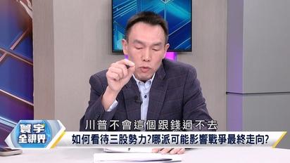 戰線失控燒向全中東 美軍基地接連挨轟 川普求停戰反讓MAGA先內爆