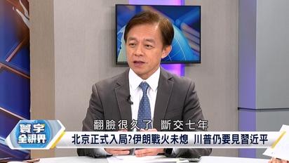 獨家解密！比荷姆茲海峽更關鍵 伊朗為何攻擊阿聯 預演摧毀中東最大AI雲端運算中心？