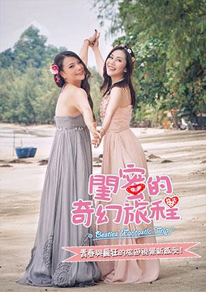 韓國這樣玩