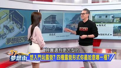 享受出遊歡樂時光！Outdoor咖不可忽略旅遊好幫手