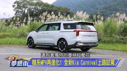人人都在買休旅！家庭回憶製造機你尬意哪一款？