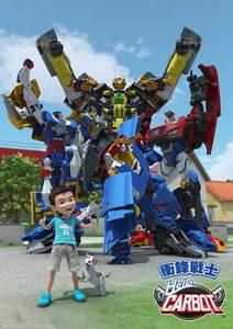 HELLO CARBOT衝鋒戰士