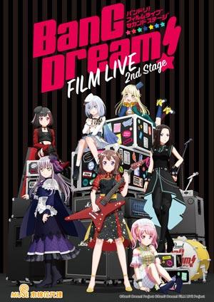 BanG Dream! FILM LIVE 2nd Stage