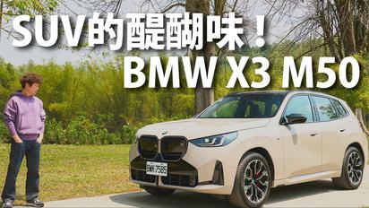 BMW X3 M50 xDriveB CopyFinal