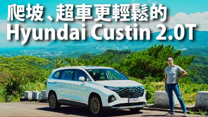 Hyundai Custin 2.0T