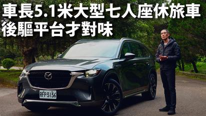 Mazda CX-90 33T AWD Premium