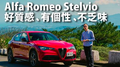 Alfa Romeo Stelvio Sprint