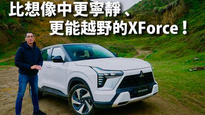 Mitsubishi XForce