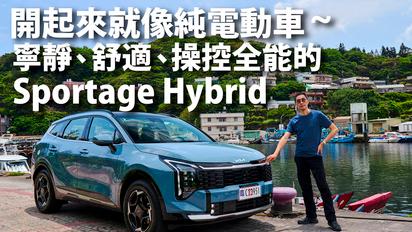 Kia The new Sportage Turbo-Hybrid