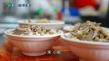 北港遊子必吃的回鄉飯