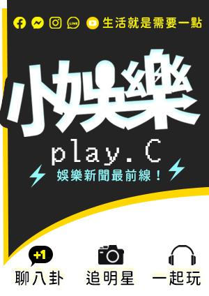 蔡燦得爸爸曾說黃子佼不是好人 片段被挖出網讚「是先知」