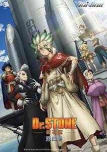 Dr.STONE 新石紀 (第四季)