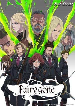Fairy gone 第二季