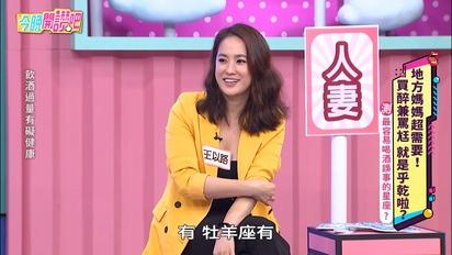 今晚開讚吧