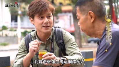 溢起趣打卡