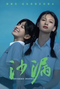 沙漏